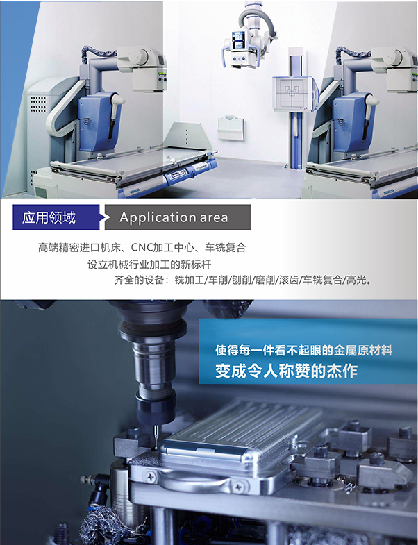 德伟精密五金